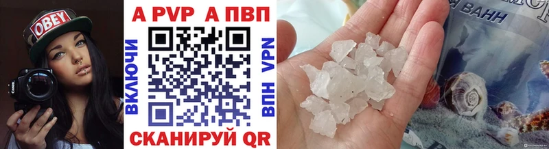Виды наркотиков купить Новоульяновск ГАШ Alpha PVP Cocaine МЕФ Каннабис