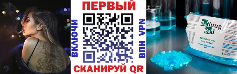 АМФ 97%  маркетплейс официальный сайт  Новоульяновск 