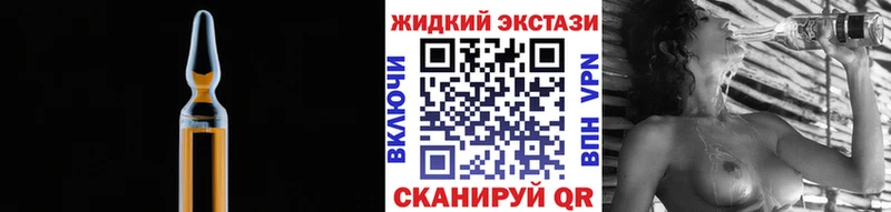 продажа наркотиков  Новоульяновск  Бутират BDO 33% 