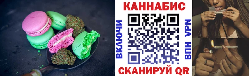 Cannafood марихуана Новоульяновск