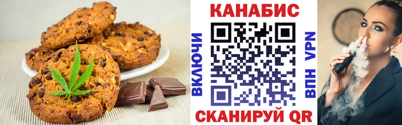 сколько стоит  Новоульяновск  Еда ТГК конопля 