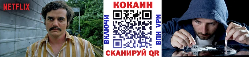 где продают наркотики  Новоульяновск  КОКАИН Эквадор 