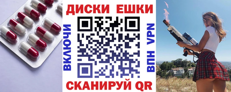 что такое наркотик даркнет формула блэк спрут как зайти ЭКСТАЗИ диски Новоульяновск