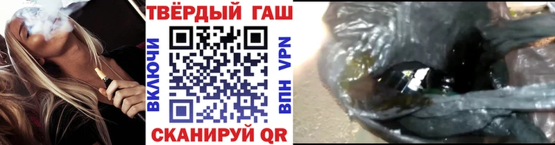 darknet состав  Новоульяновск  ГАШИШ гарик 