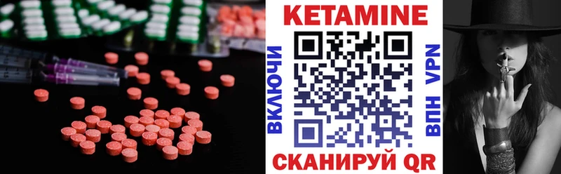 КЕТАМИН ketamine blacksprut как войти Новоульяновск цены
