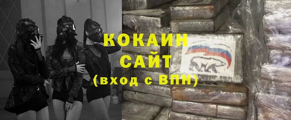 мефедрон VHQ Арсеньев