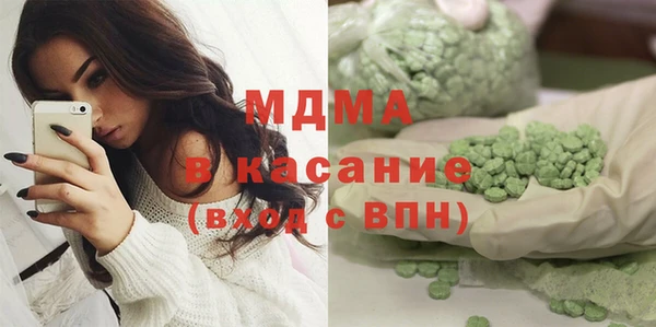 мефедрон VHQ Арсеньев