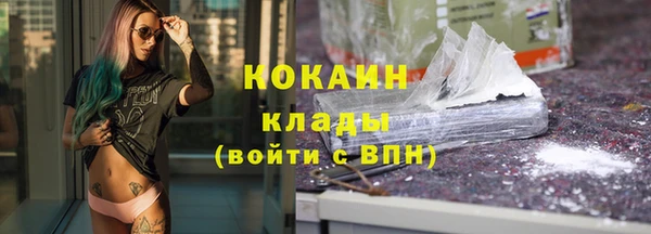 метадон Армянск