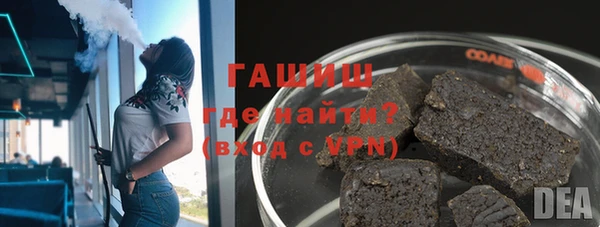 мефедрон VHQ Арсеньев