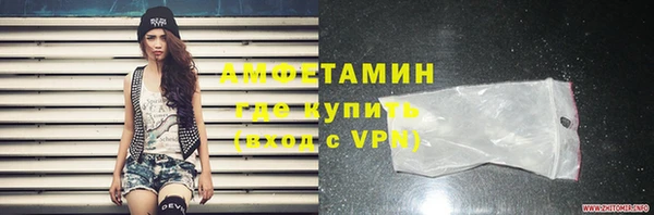 соль ск Семёнов
