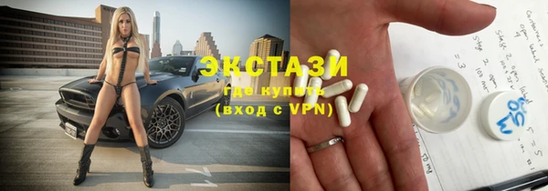 метадон Армянск