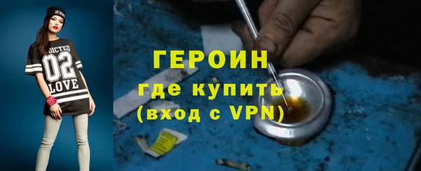 метадон Армянск