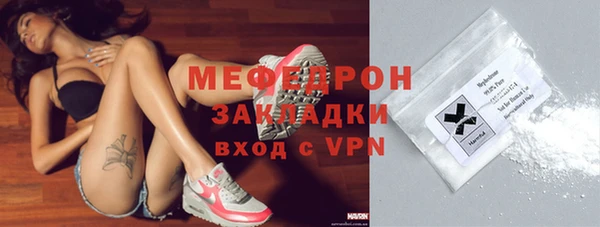мефедрон VHQ Арсеньев