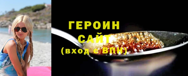 метадон Армянск