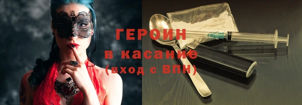 метадон Армянск