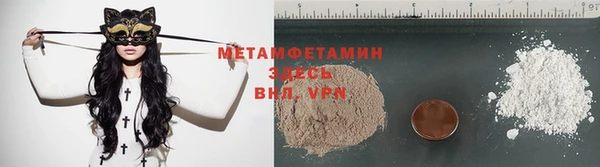мефедрон VHQ Арсеньев