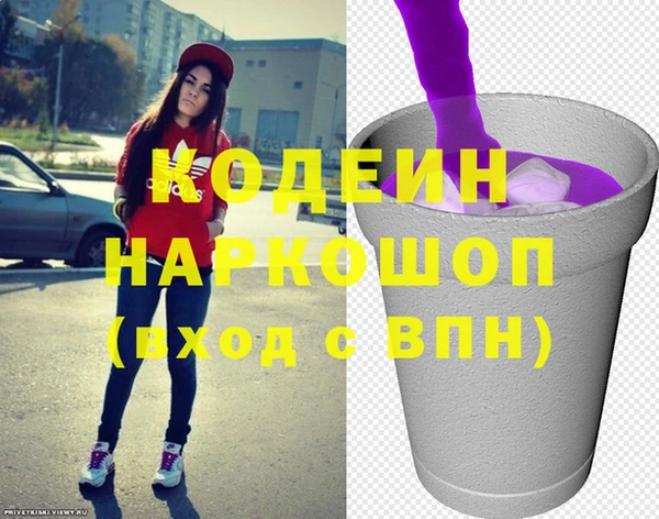 метадон Армянск