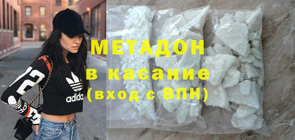 мефедрон VHQ Арсеньев