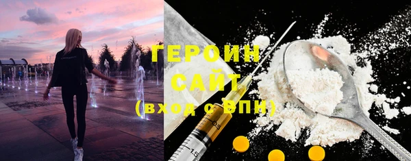 мефедрон VHQ Арсеньев
