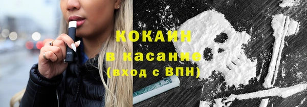 мефедрон VHQ Арсеньев