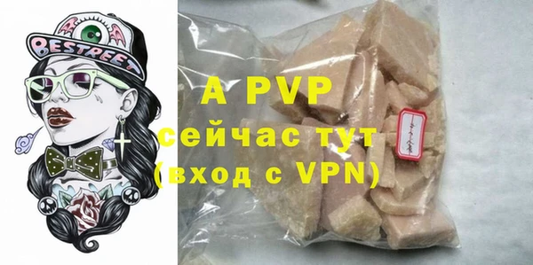 альфа пвп VHQ Алексеевка