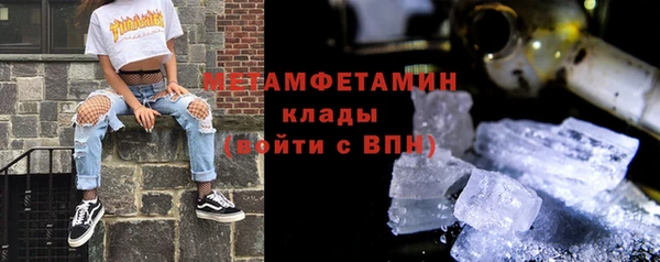 мефедрон VHQ Арсеньев