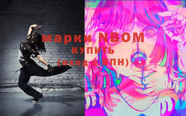 метадон Армянск