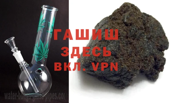 метадон Армянск