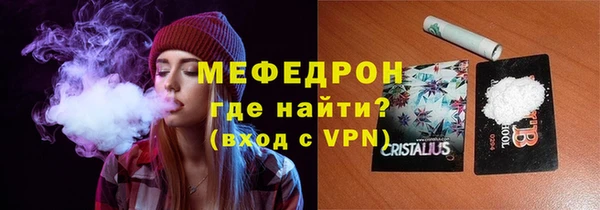 метадон Армянск