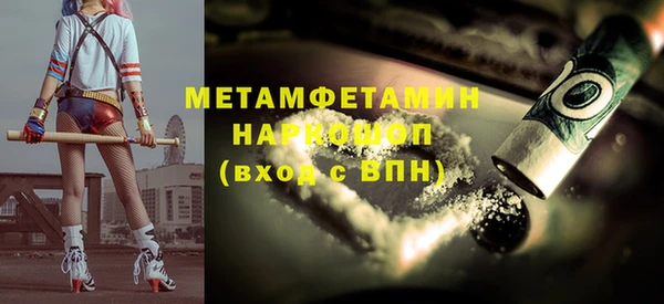 мефедрон VHQ Арсеньев