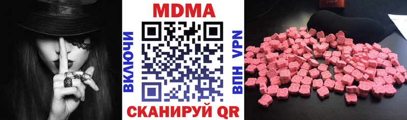 MDMA Molly  Новоульяновск 