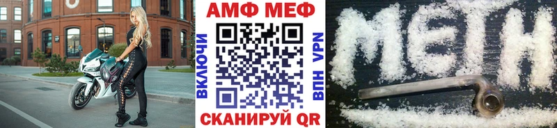 МЕТАМФЕТАМИН винт  Новоульяновск 