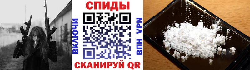 МЕТАМФЕТАМИН кристалл Новоульяновск