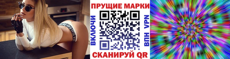 где купить   Новоульяновск  Марки N-bome 1500мкг 