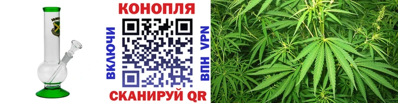 Канабис AK-47  Новоульяновск 